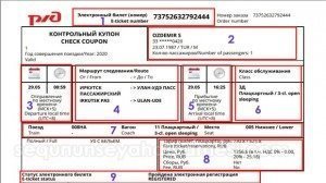 trans-sibirya-ekspresi-bileti